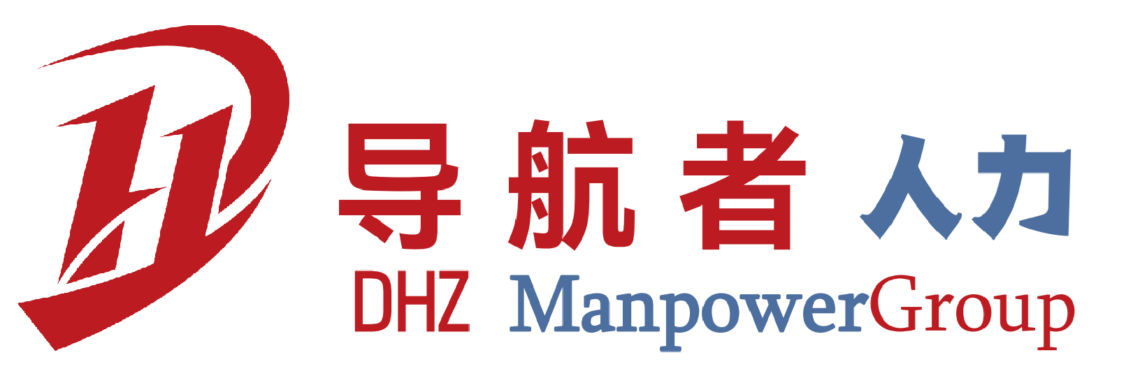 沈阳导航者人力资源有限公司